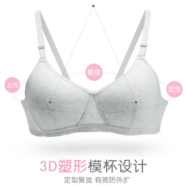 ຝ້າຍບໍລິສຸດສ່ວນບາງໂດຍບໍ່ມີການ rims ແມ່ຍິງໂຮງຮຽນມັດທະຍົມແລະນັກສຶກສາວິທະຍາໄລຂອງ underwear ການພັດທະນາໄລຍະເວລາເດັກຍິງ bra ປັບ push-up bra