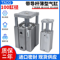Low-profile with a guide rod cylinder TACQ100X15S 20S 25S 30S 35S 40S 50S 75S 100S