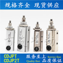 Needle cylinder cdjpt CDJP2T6 CDJP2T10 CDJP2T15-5D -10D -15D 20D-B