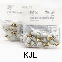 New mini connector KJT KJY KJE KJS KJH04-M5 KJL06-M5 04-01S 06-01S