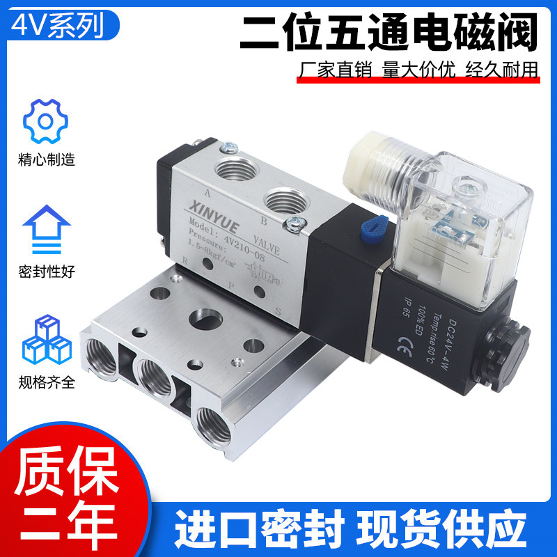 New solenoid valve 4V110-06B 4V210-08B A 4V310-10B 4V410-15A Two bits of five pass
