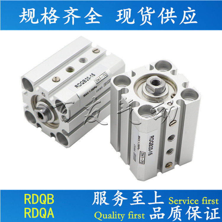 With buffer RQA40 RQA40 RQB40 RDQB40-20 RDQB40-20 25 30 30 40 50 75100M