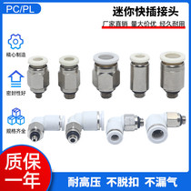 Mini quick connector PC4-M5-M PC4-M5-M PL4-M5-M PL6-M5-M P0C6-M5-M