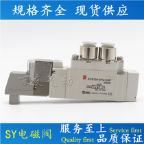 A new electromagnetic valve SY5140-5FU SY5120-5FU-C6P-X268 SY5225-5FU-C6-X268