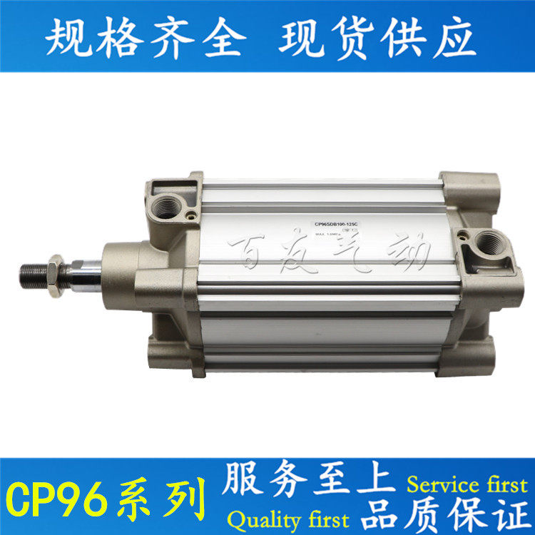 Brand new import seal CP96SDB100-50 75100125150175200225250300