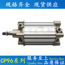 New imported seal CP96SDB32-50 75 100 125 150 175 200 225 250 300