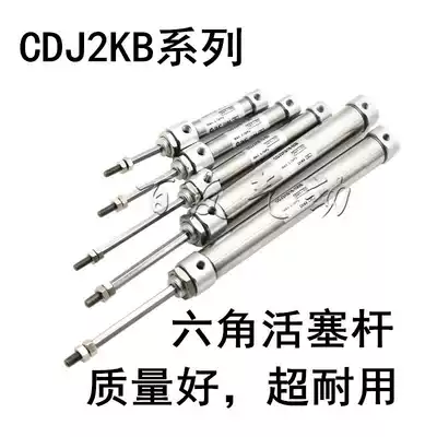 New hexagon piston rod CDJ2KB10 16-20-25-30-40-50-60-75-100-125-150-B