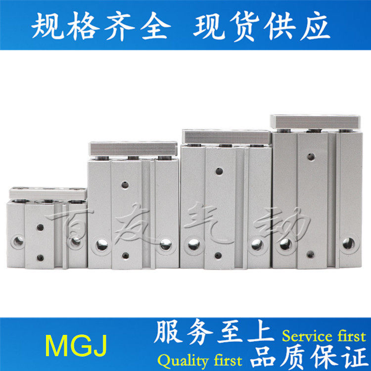 New MGJ6-10 MGJ6-10 MGJ6-20 MGJ6-20 MGJ10-10 MGJ10-15 MGJ10-20 MGJ10-20 MGJ10-20 MGJ10-20