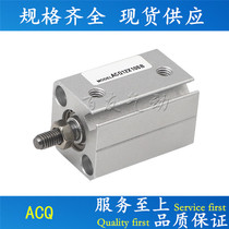 New thin cylinder ACQJ12 ACQ12X10 20 25 30 35 40 45 50-SB
