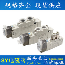 High Quality SY3120 SY5120 SY7120-5LZD LZE MZD MZE-M5-01-02 C4 C6 C8