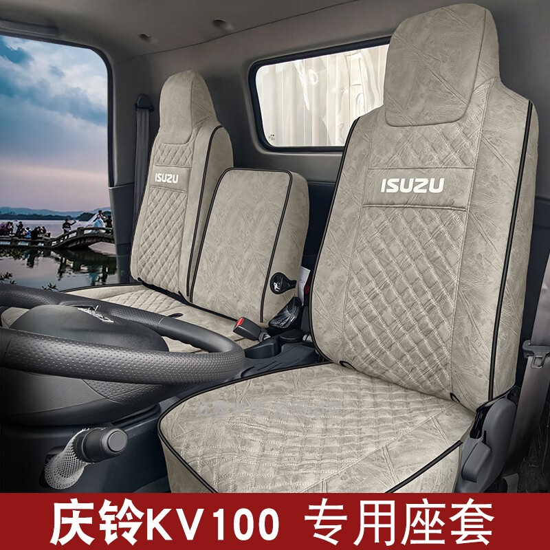 Qingling Isuzu Kv100 Kv600 Kv700 M100 M600 Seat Cover Jiangxi Yifang Ec5 Ec7 Seat Cushion