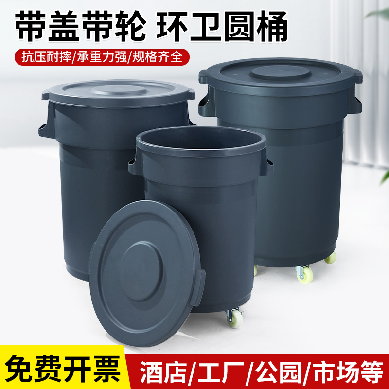 Gray Large Round Trash Can Outdoor Large-Capacity Sanitation Bin Kitchen Commercial Trash Can with Wheels Round Bin