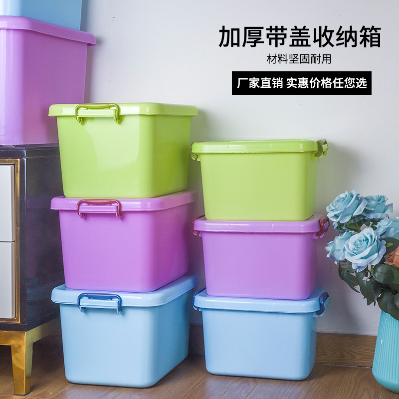 Transparent color hand-held pulley plastic packing box with large storage box and thick debris box