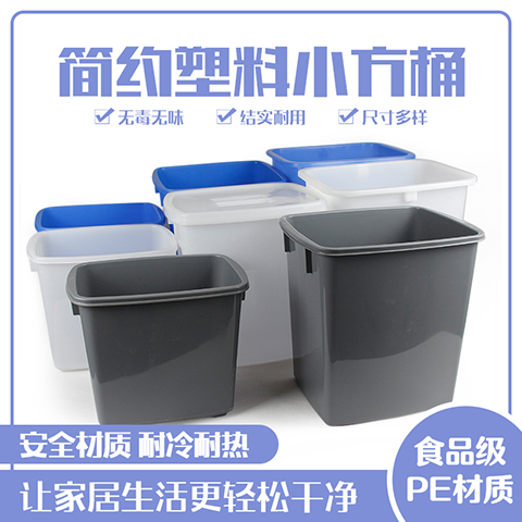 Thickened with cover containing storage barrel Small square barrel rectangular plastic refrigerated barrel bin for planting rubber barrel material barrel 