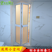 Aluminum alloy door folding door sliding door toilet door kitchen door toilet glass folding door small space dedicated