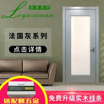 Green Rain Sixuan France Grey glass door grey solid wood composite door Advanced grey toilet glass door