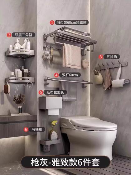 太空铝浴室毛巾架免打孔厕所卫生间置物架衣服收纳壁挂式洗手间