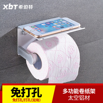 Space aluminum toilet toilet tissue holder Roll paper toilet paper holder Toilet paper holder Toilet paper box mobile phone holder without punching