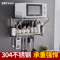 304 stainless steel microwave oven shelf wall-mounted kitchen shelf double-layer storage rack oven rack storage rack