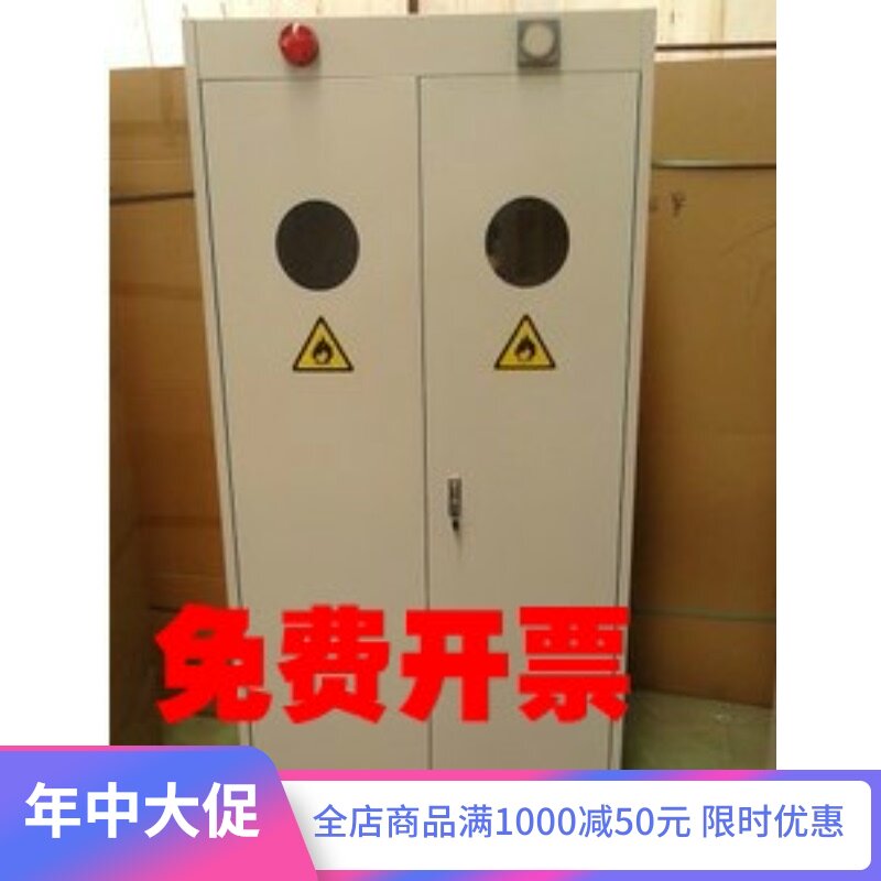 Cylinder cabinet Laboratory cylinder cabinet Full steel belt exhaust explosion-proof single bottle double bottle three bottle alarm cylinder cabinet