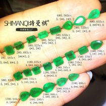 Shimanqi natural boutique emeralds Zambia square drop long bare stone can be customized inlaid ring pendant