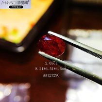 Shimanqi Natural Burmese Ruby naked stone ring face pigeon blood red custom ring pendant international certificate