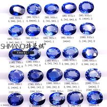 Shimanqi Sri Lanka natural non-burning blue sapphire blue stone ring custom ring pendant earrings