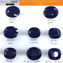 Natural Sri Lankan Blue Sapphire Naked Stone Face Natural Burning Free Custom Ring Pendant International Certificate