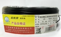 Sail wire RV0 4 square single core multi-strand copper core soft wire pure copper 100 meters foot rice national standard