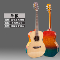 Martin Mith 38 - inch single - board folk guitar beginners boys and girls special instruments childrens guitar electric box