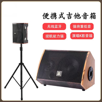 20W60W electric guitar speaker box wooden guitar charge belt distortion effect double input
