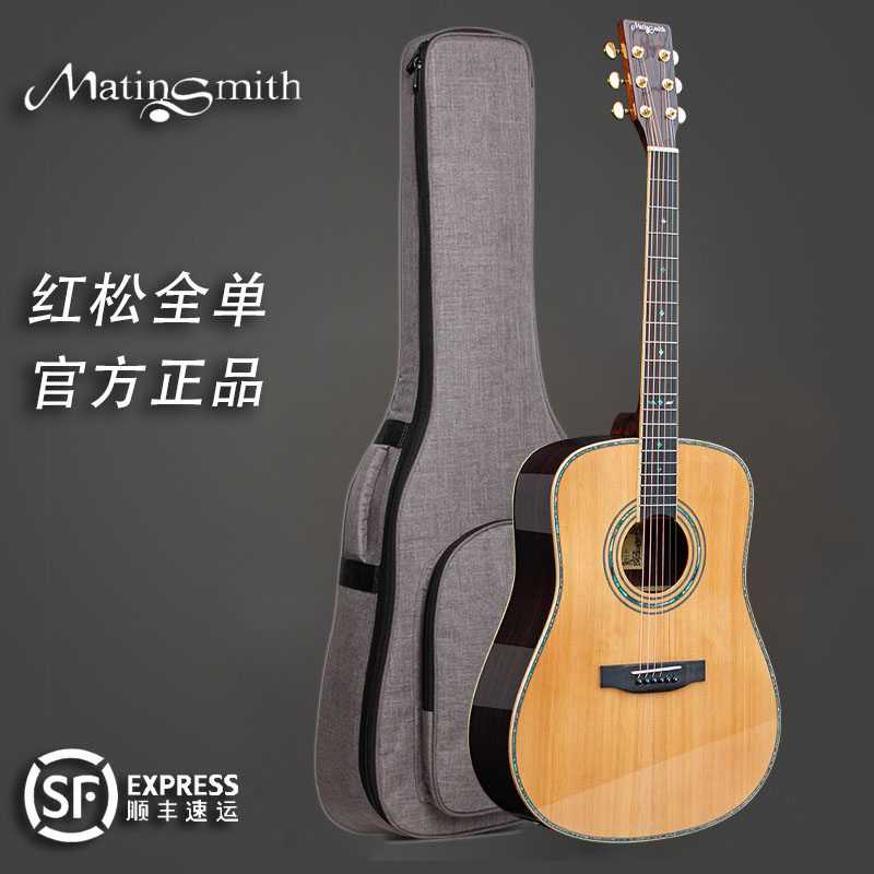 Martin Smith 41-inch Red Songsong Full single folk Guitar Professional Playing Pure Handmade Plus Galvanoelectric Box gigi it-Taobao