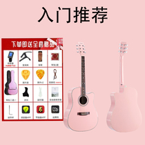 Martin Mith Pink White Single Plate Folk Guitar Case Style 36 Inch Childrens Guitar Classroom available for guitar