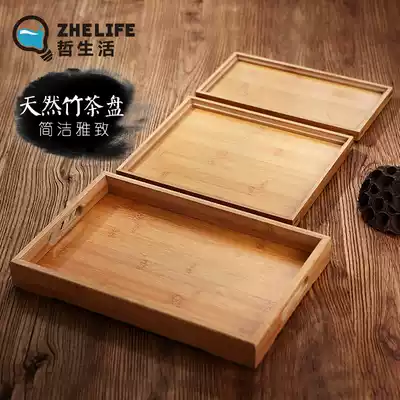 Bamboo tea tray Kung Fu tea set Size tea tray Tea table Japanese simple bamboo tray Rectangular solid wood tea sea