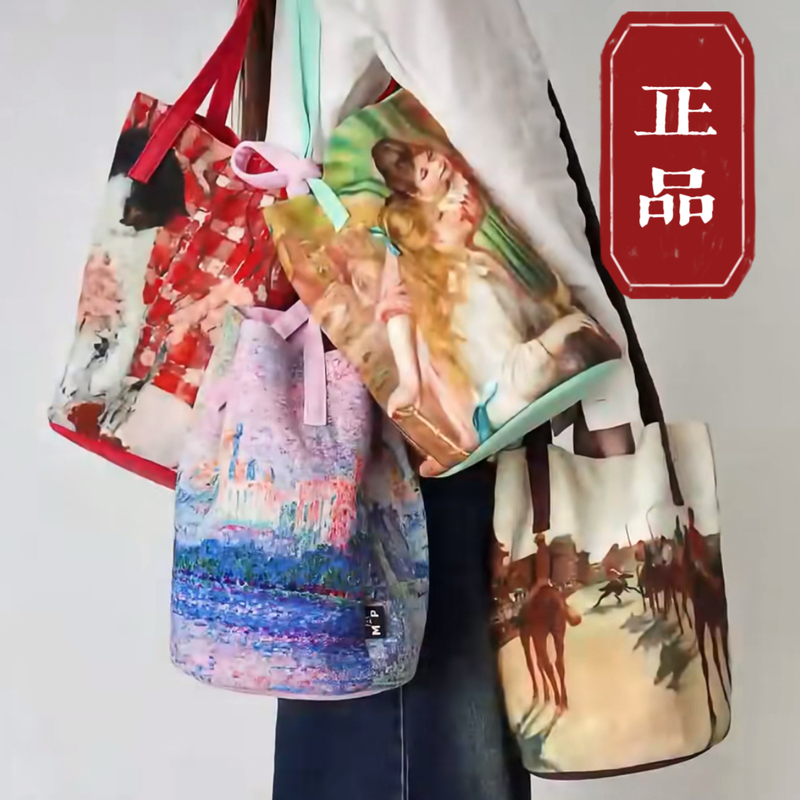 Authentic Pudong Art Museum Orsay Exhibition Avignon Evening Bucket Bag Canvas Bag Water Bottle Velvet Pu Tote Bag