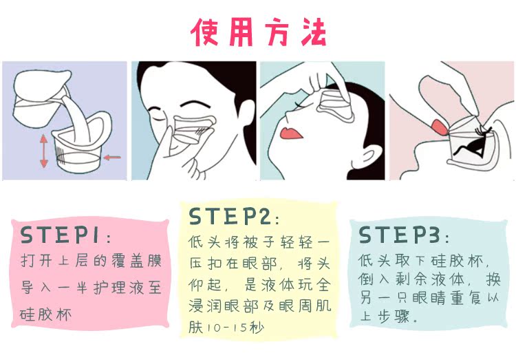萱 蜜 洗 洗 清洁 清洁 清洁 清洁 清洁 清洁 清洁 清洁 清洁 清洁 清洁 清洁 清洁 清洁 清洁 清洁 清洁 清洁 清洁 清洁 kem massage mắt