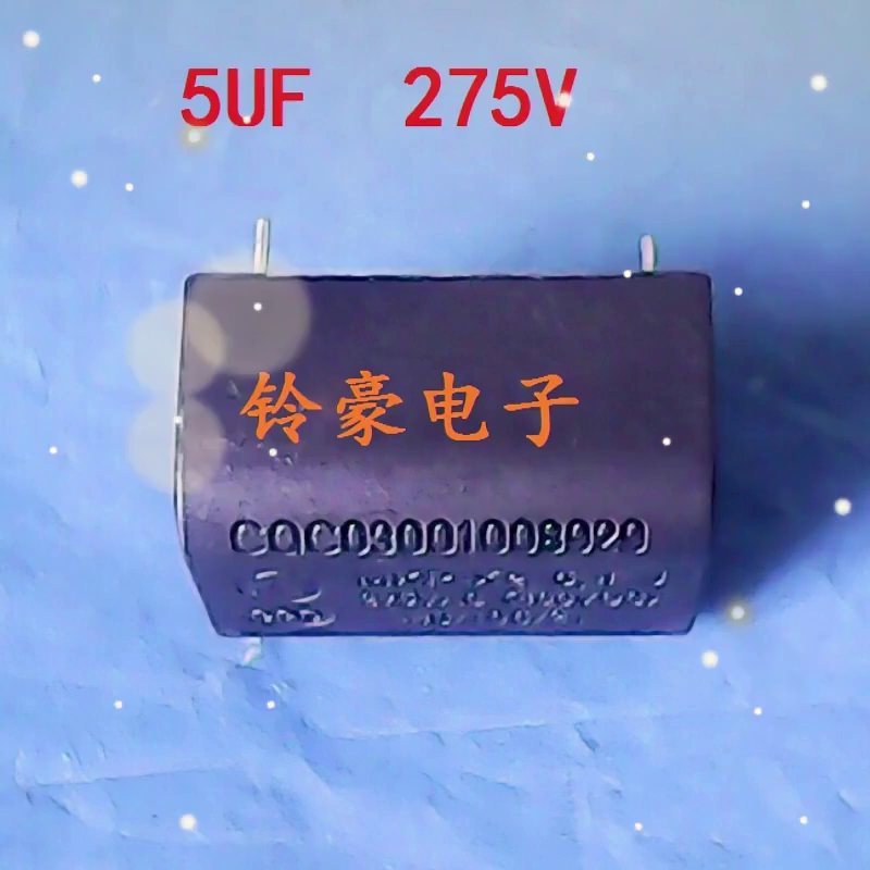 0.8元一个。本电磁炉电容是捡漏还是智商税?