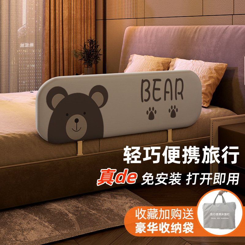 No-Installation Required Adult Bed End Guardrail to Prevent Quilt from Falling, Foldable Adult Bed Rail, Bedside Guardrail Partition