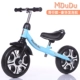 Trẻ em 1-3-6 tuổi Xe hai bánh cân bằng trẻ em xe cơ thể trẻ em đồ chơi xe trẻ em trẻ em đi xe đạp trẻ em 2 - Smart Scooter