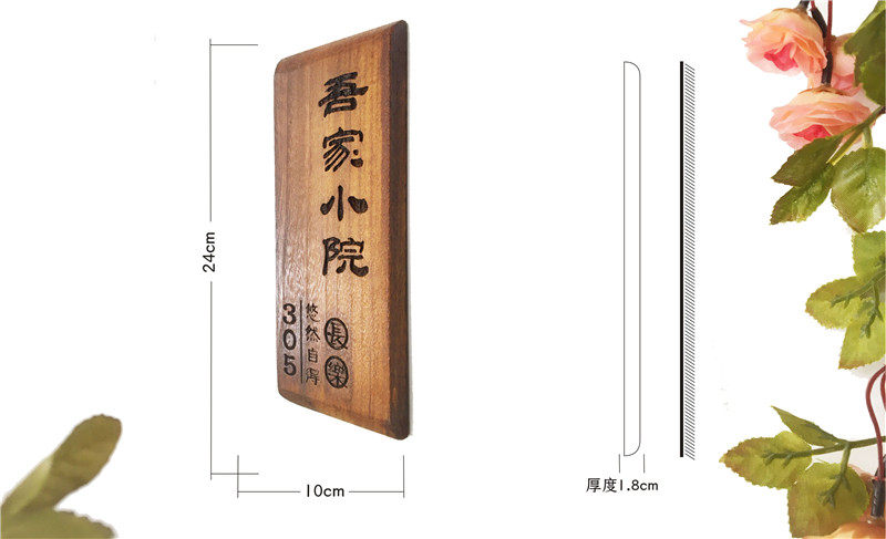 2JGB实木牌雕刻复古民宿门牌木质挂牌木雕住宅家用个性小木板刻字-阿里巴巴