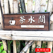  Solid wood retro house number custom made old personality creative logo brand company box bed and breakfast room listing inn door