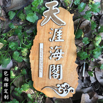 Customized Chinese antique wooden door number plate room hotel box room wooden personality listing