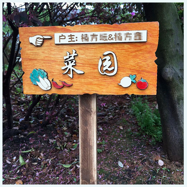 Цветы бренд подсказка Классовый растительный сад марк Вертикальный список парк детский сад огород подключать бренд сделанный на заказ   