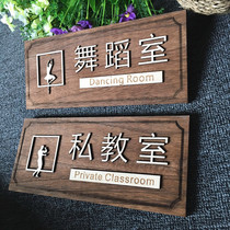  Wooden dance classroom house number Private classroom house number High temperature yoga room house number Body room house number Wooden listing