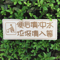  Toilet warning card Wooden card carved toilet flushing warning card Characteristic hand-painted creative card Spot WC card