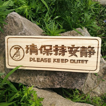  Please keep quiet Signs Wooden carved house signs Bar office signs Please dont make a noise Unit signs