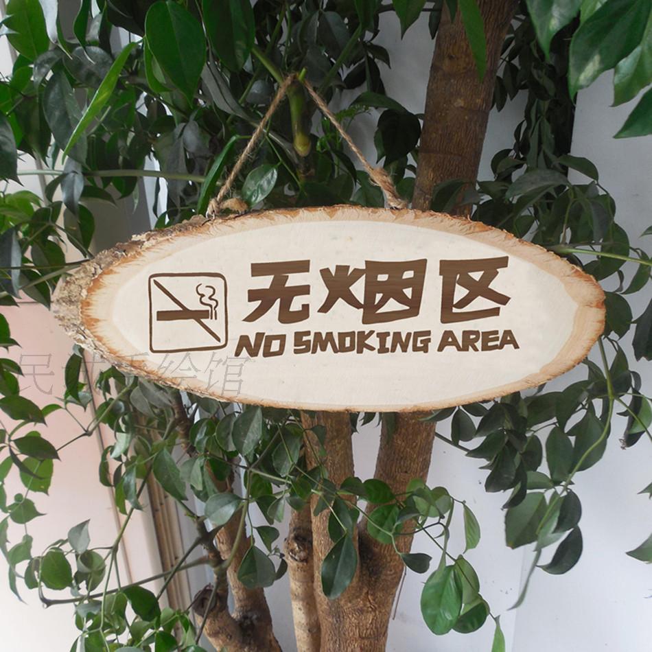 Smoke Free Zone Card Engraving Wood Plate Original Eco belt bark Listing to ban smoking listing Warning Door Signs