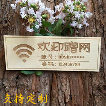 Wireless card solid wood carving wooden card custom network has covered wifi free network indicator plaque