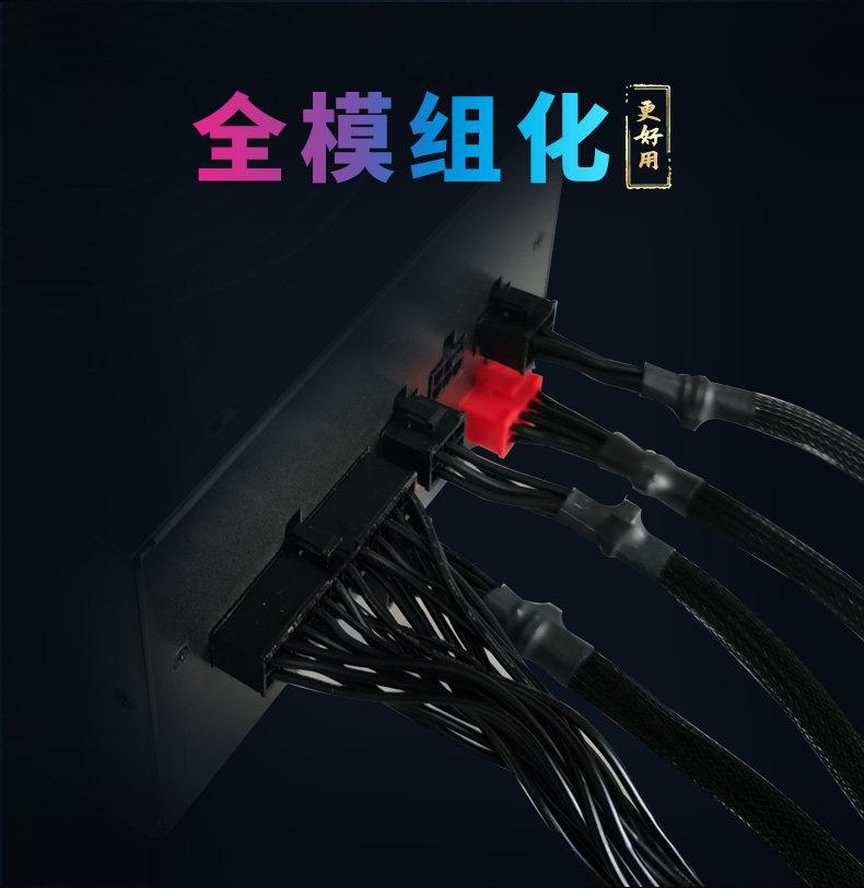 Электропитание для ПК 航嘉电源wd750k金牌全模组650w 750w 850w电脑台式机游戏电竞主机 Huntkey