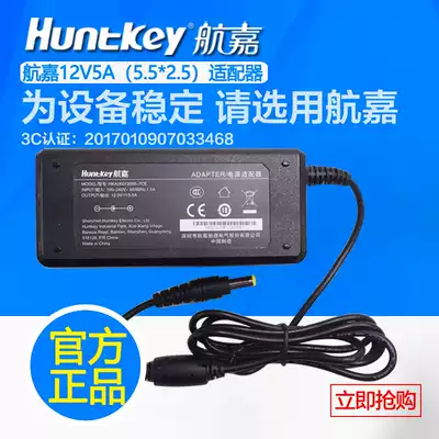 Hangjia HKA06012050-7CE Notebook display Industrial grade power adapter 12V2A3A 5A 7A